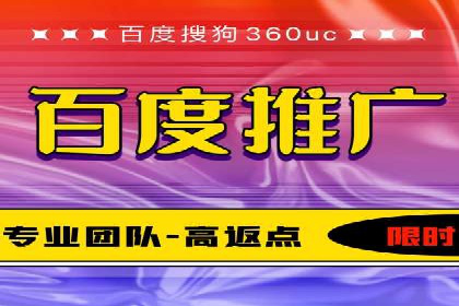 百度竞价推广案例：打造品牌影响力