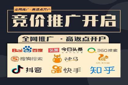 SEM营销推广在移动端的创新应用与案例