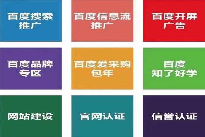 短视频信息流平台的商业模式：秒拍案例研究